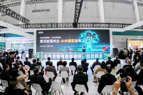 重塑智慧农业新未来 | 潍柴雷沃发布中国首个智慧农业AI大模型 