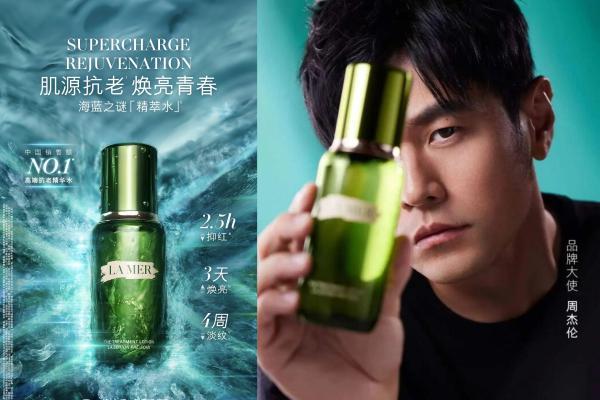 从产品到精神,海蓝之谜的「青春不暗场」价值跃迁