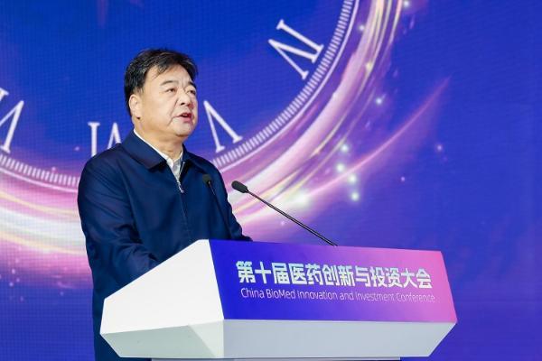 创·十年 投·未来|第十届医药创新与投资大会隆重开幕 