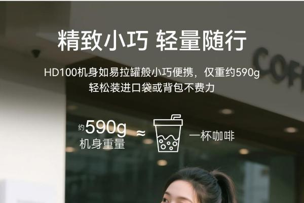 金贝100W外拍闪光灯HD100登场！轻装随行，能量满载！ 
