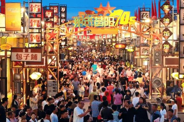 华影文旅一条街火爆一座城 夜经济专家 那年昔阳创造8亿+流量 全网第一 