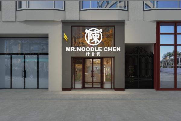 奥地利首店！陈香贵将于2025年底登陆维也纳文化核心区 