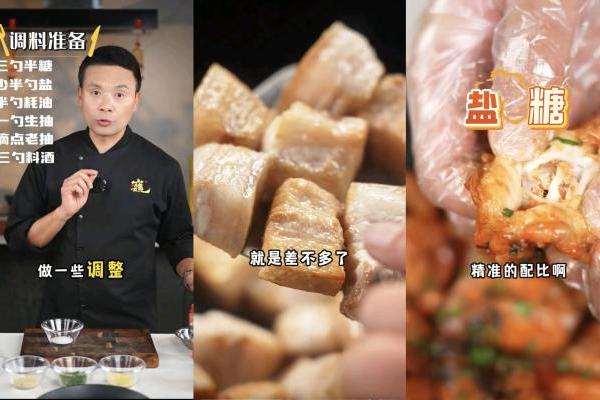 从有用，到独特，再到信任：在抖音电商，他们以“好内容”破局 