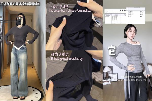 从有用，到独特，再到信任：在抖音电商，他们以“好内容”破局 