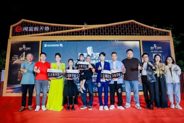 千人围观，揽赞46万！翔安好声音10月五强出炉 