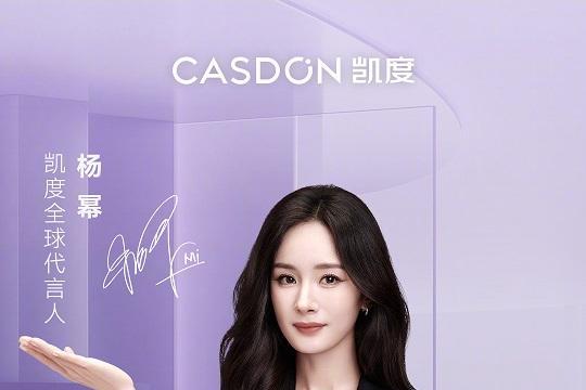 凯度×杨幂：一场「水」与「漫」的用心对话 