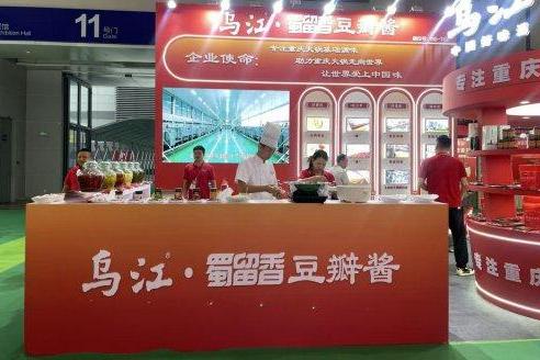 涪陵榨菜携豆瓣酱亮相第十届火锅博览会，深化餐饮渠道布局 