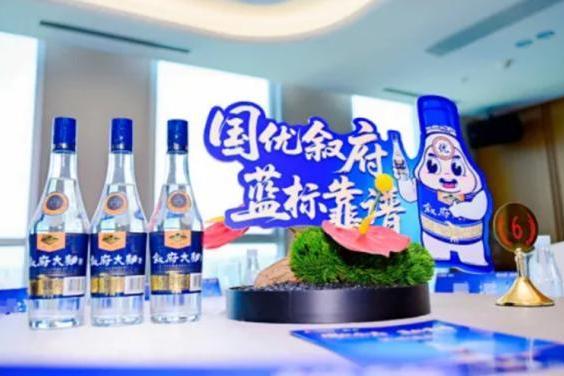 叙府蓝标文化季：以创新营销打开新生代消费市场 