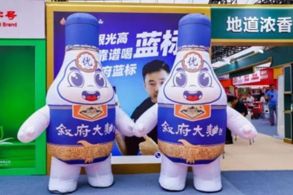 叙府蓝标文化季：以创新营销打开新生代消费市场 