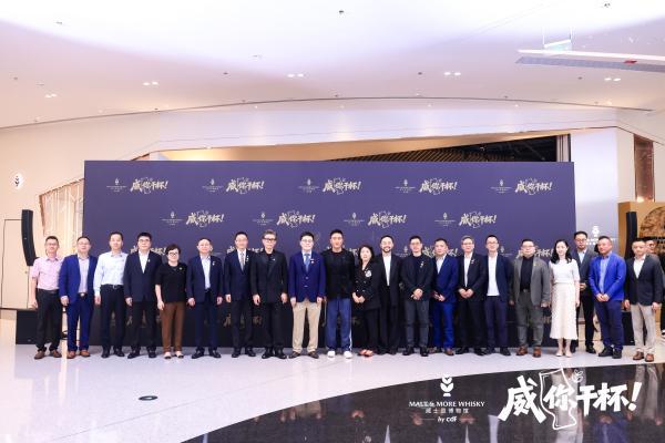 cdf海口国际免税城三周年 威士忌嘉年华绘就免税新蓝图 
