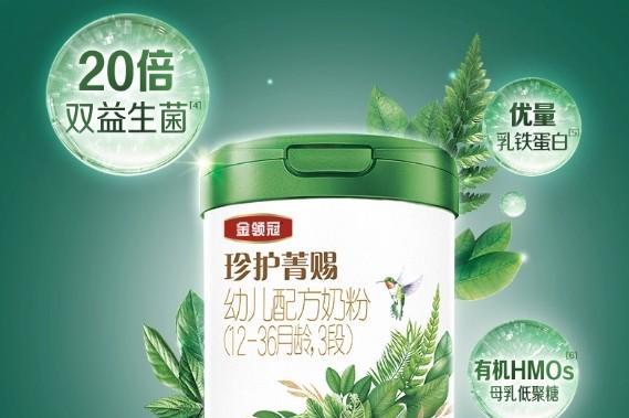 告别选奶纠结：婴儿奶粉排名前十名+核心依据全解析 