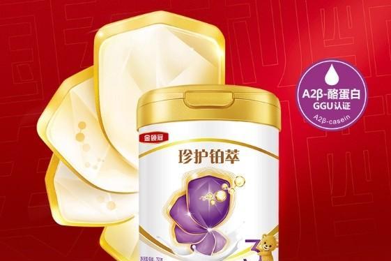告别选奶纠结：婴儿奶粉排名前十名+核心依据全解析 
