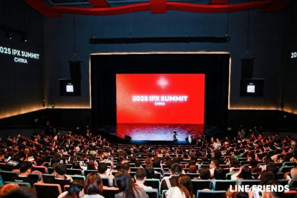 LINE FRIENDS中国授权大会揭晓2026年战略：聚焦多元IP生态、年轻流量场域与经典价值焕新 