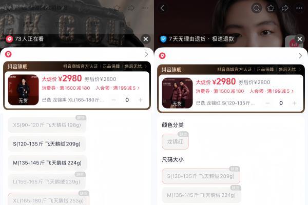 当奢品美学跨界时尚户外，高梵改写户外消费增长逻辑 