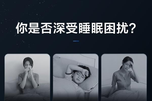 从辗转反侧到一夜安睡，TCL小蓝翼C7以AI睡眠守护都市白领睡眠质量 