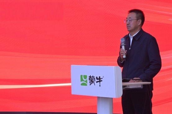 蒙牛集团携手复旦大学、内蒙古大学共建“校企联合实验室”，“产学研”融合打造乳业创新标杆