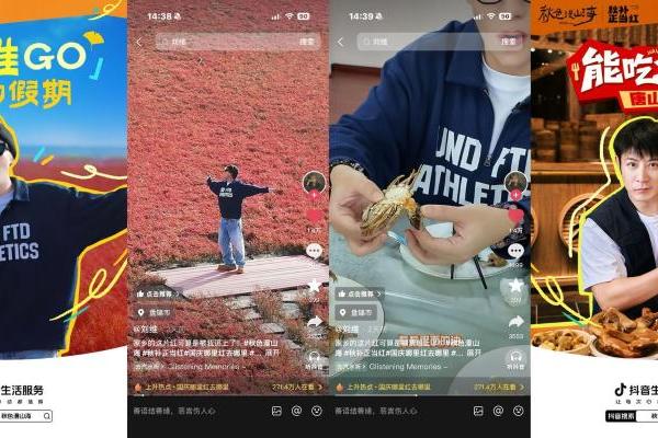 秋补正当红｜邂逅秋补热潮，抖音生活服务一站式解锁多元滋补新体验 