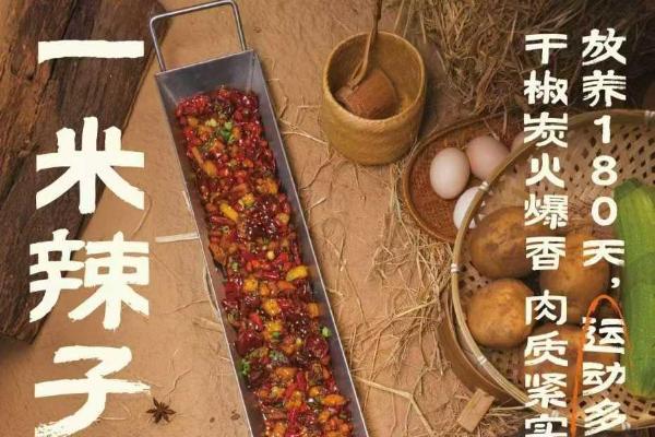 从资阳到全国：围满停车场烧烤品牌获红餐网认证，280+门店背后的产品力革命 