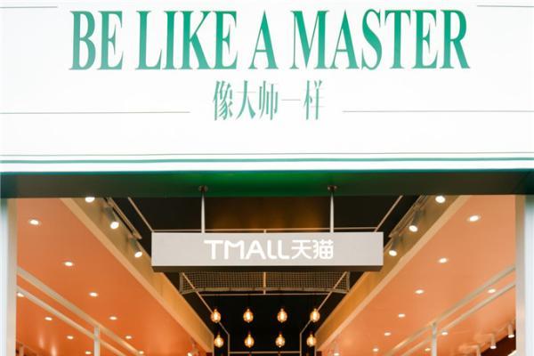 赛事营销的「Next Level」，是为用户打造值得上场的「赛事」 