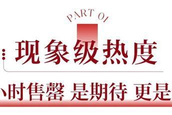 非遗+家宴+国潮：美林湖如何用文化IP引爆十万人的湖山共鸣？ 