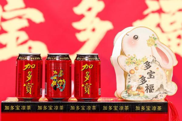 加多宝携手恭王府重磅推出福宝罐，开启国民 “接福” 新仪式