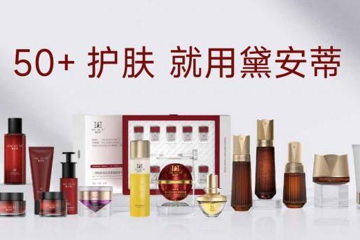 黛安蒂：让科技适配年龄，以适龄科技重塑熟龄肌护肤行业价值导向