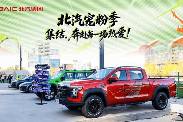 全域实力，无界征途——火星7山地版助力多地形多行业从容开拓 