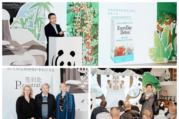 从高山到社区----2025国际雪豹日、国际熊猫日系列活动在成都成功举办