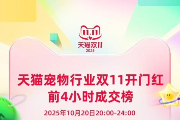 鲜朗携 FIFe 中国队海外夺冠,加速国产宠粮高端化新态势
