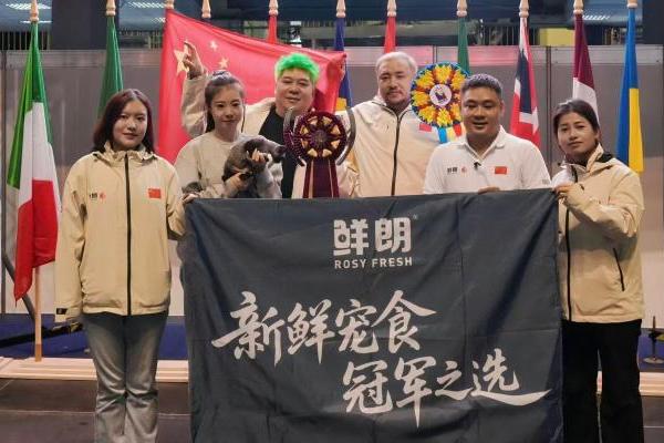 鲜朗携 FIFe 中国队海外夺冠,加速国产宠粮高端化新态势