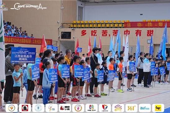 当文旅遇上体育：“分宜电厂螺蛳杯”2025年全国跳绳联赛（江西分宜站）收官 