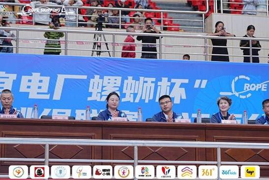 当文旅遇上体育：“分宜电厂螺蛳杯”2025年全国跳绳联赛（江西分宜站）收官 