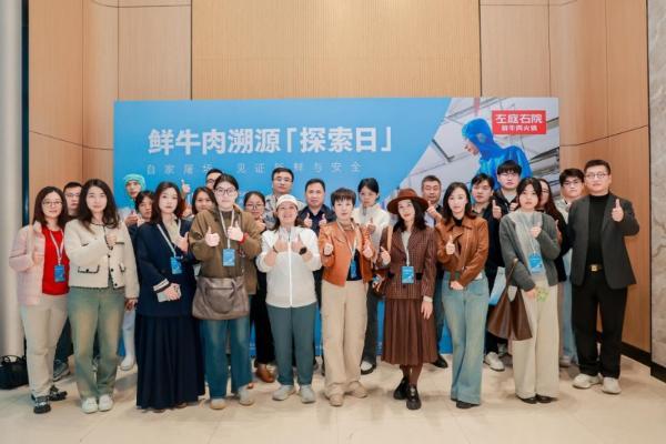 左庭右院鲜牛肉溯源【探索日】走进湖州自家屠场 解锁无抗鲜牛肉的 “安全密码” 