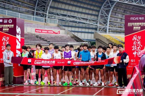 班赛小紫管护航高校百英里西南站 青春赛道共筑战“痘”防线 