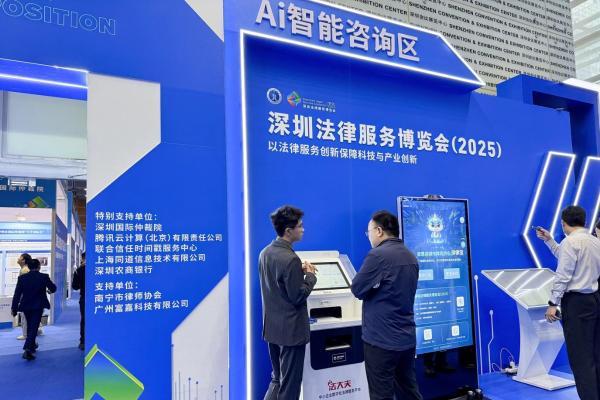 法大夫AI法律智能体首次亮相法博会引关注!“法小助”斩获卓越技术奖!