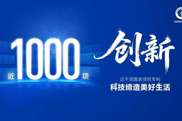 喜报！纽恩泰获评国家级重点小巨人企业荣誉 