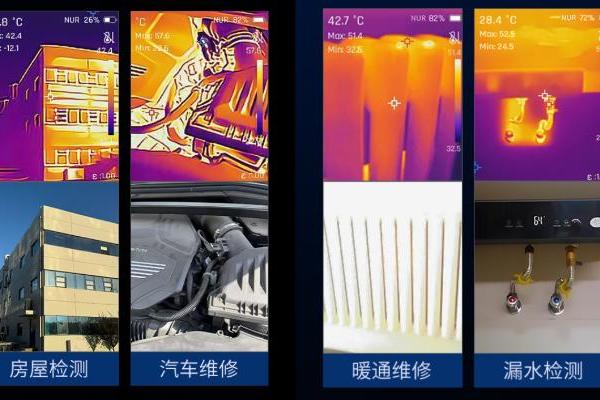 Raythink燧石EX100系列手持红外热像仪震撼上市！重塑高性价比工业设备新体验 