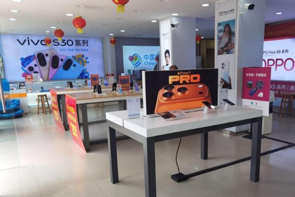 iPhone Air 汇通达“居家运通”同步首发 