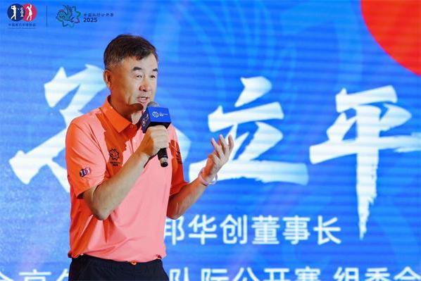挥杆山海间，赋能新纪元：一龄队际赛南部大区赛圆满收官，谱写“健康+竞技”双轨新篇 