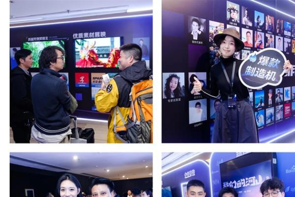 2025光创大会在京成功举办:聚焦创作者生态,共探视听创意未来