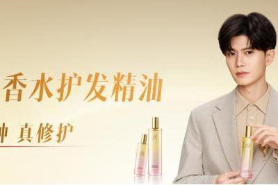 护发界的“香氛革命”！拉芳香水护发精油领跑嗅觉经济新赛道 