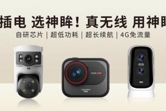 安博前瞻:神眸12问,安防新突围