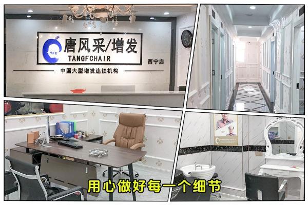 当“创始人标准”遇见西宁特色：一间假发店的本土化实践！ 