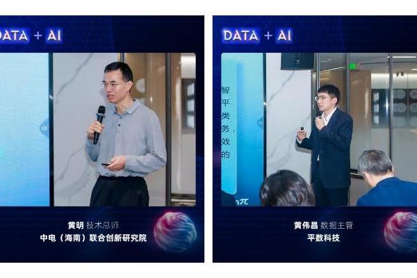 萧山合伙人论坛第二期:杭州AI十八罗汉拓数派引领“Data+AI”全球赛道,共建智能体A