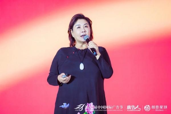 第32届中国国际广告节·广告主年度征集活动发布仪式暨网易传媒态度营销大会在京隆重举行 