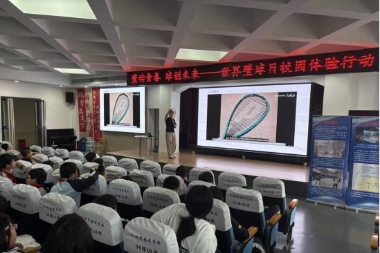 壁动青春，球创未来：世界壁球日校园体验活动在长沙德成学校成功举办 