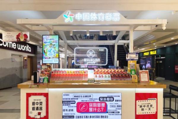 百岁山 × 体彩 “一起去全运”：“水中贵族”的体育口碑生态深耕 