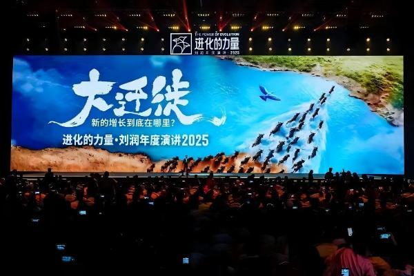 刘润年度演提出“品类僵化”困境，点赞德施曼AI智能锁创新“三步法” 