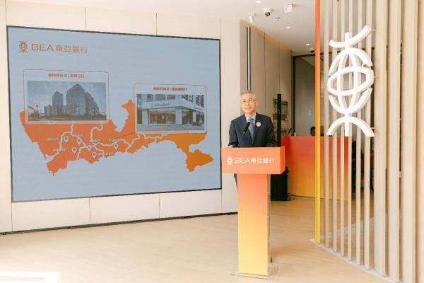东亚银行深耕深圳四十年 打造大湾区跨境理财“新”福地 