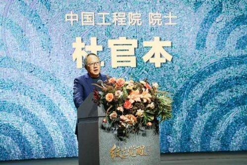 纹艺觉醒·木源季丨千年舟2026年新品发布会盛大举办